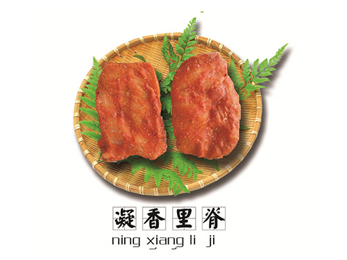 凝香里脊