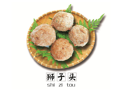 獅子頭
