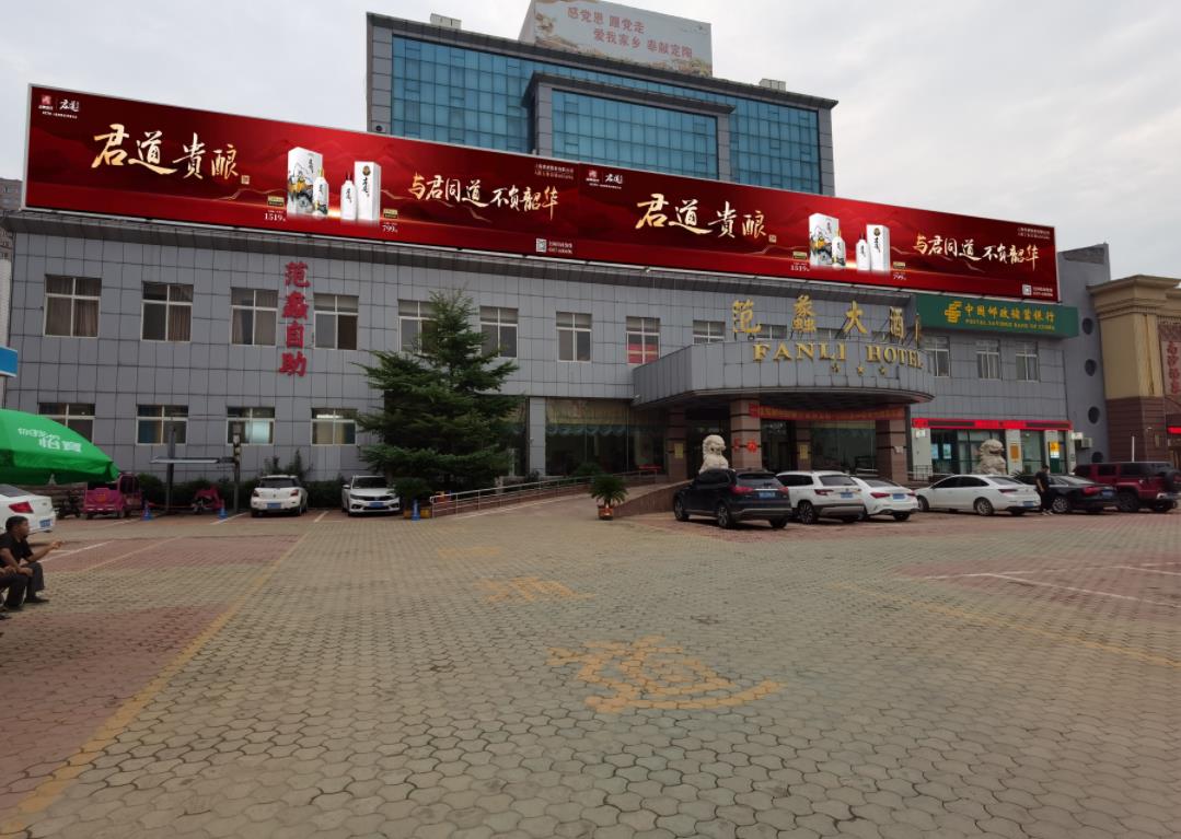 菏澤戶(hù)外大牌廣告